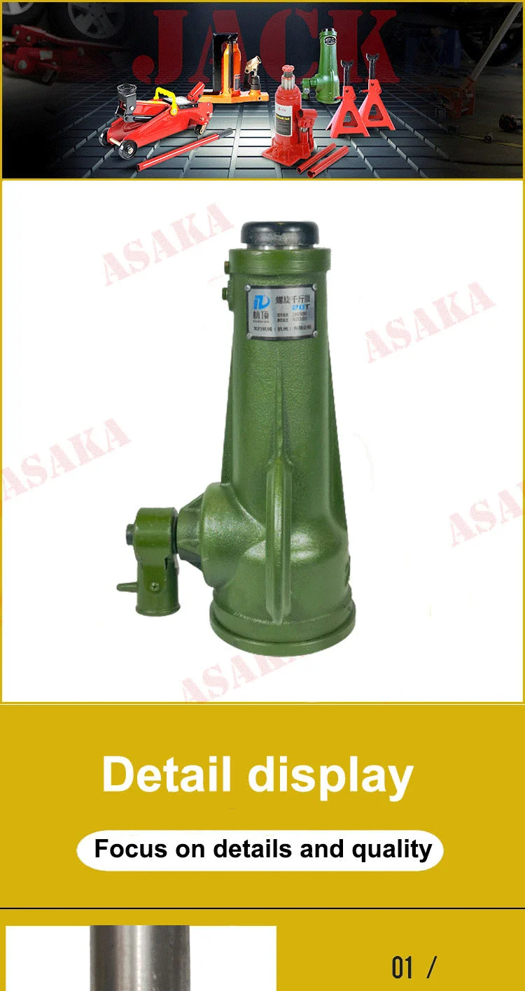 20t Hand Crank Tilting Screw Jack Construction Leveling Screw Jacks