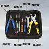 Ensemble d'outils de 8 pièces
