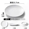 B386-9 สีขาว
