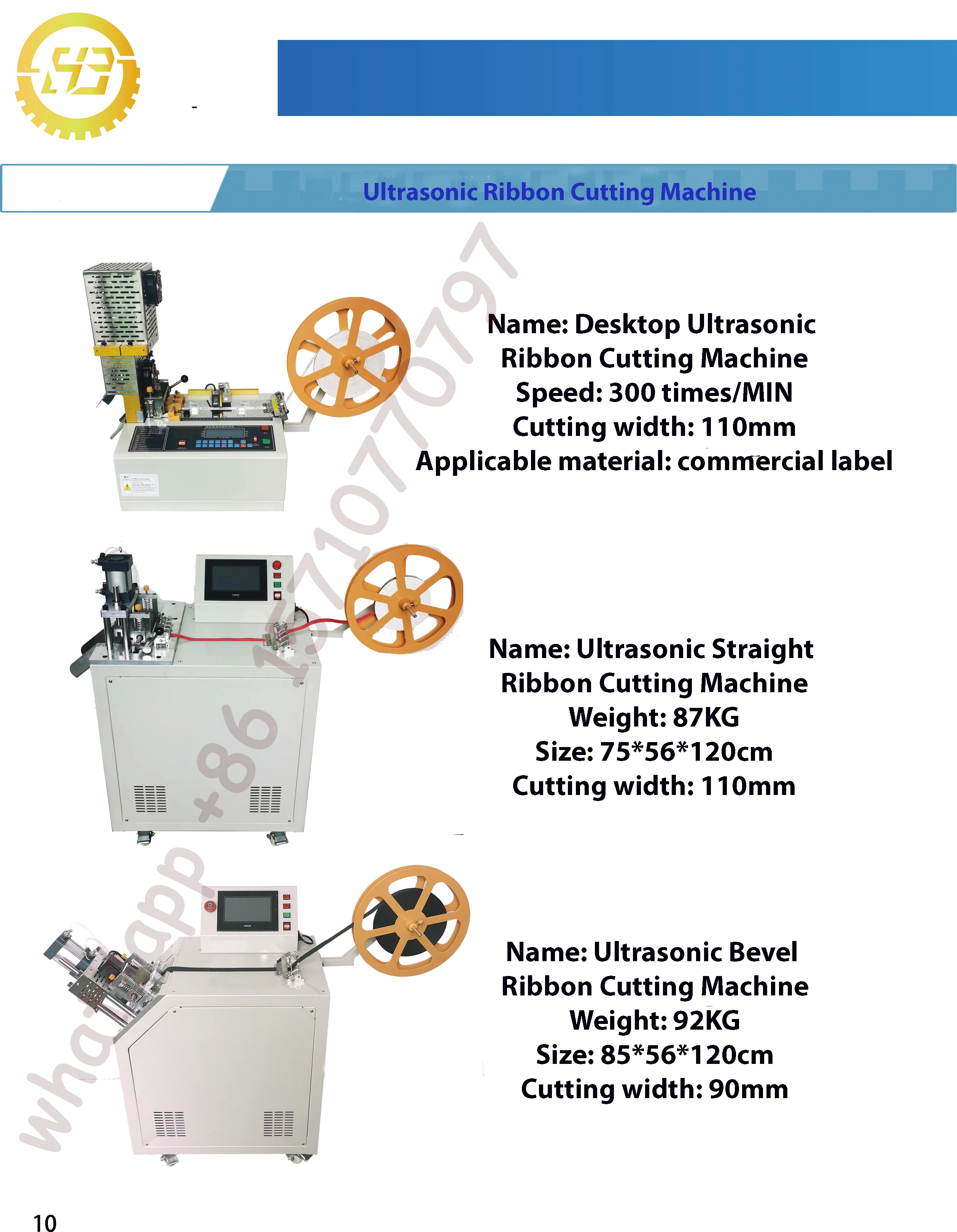 HAOBAI Cutting Machine - Precision and Efficiency