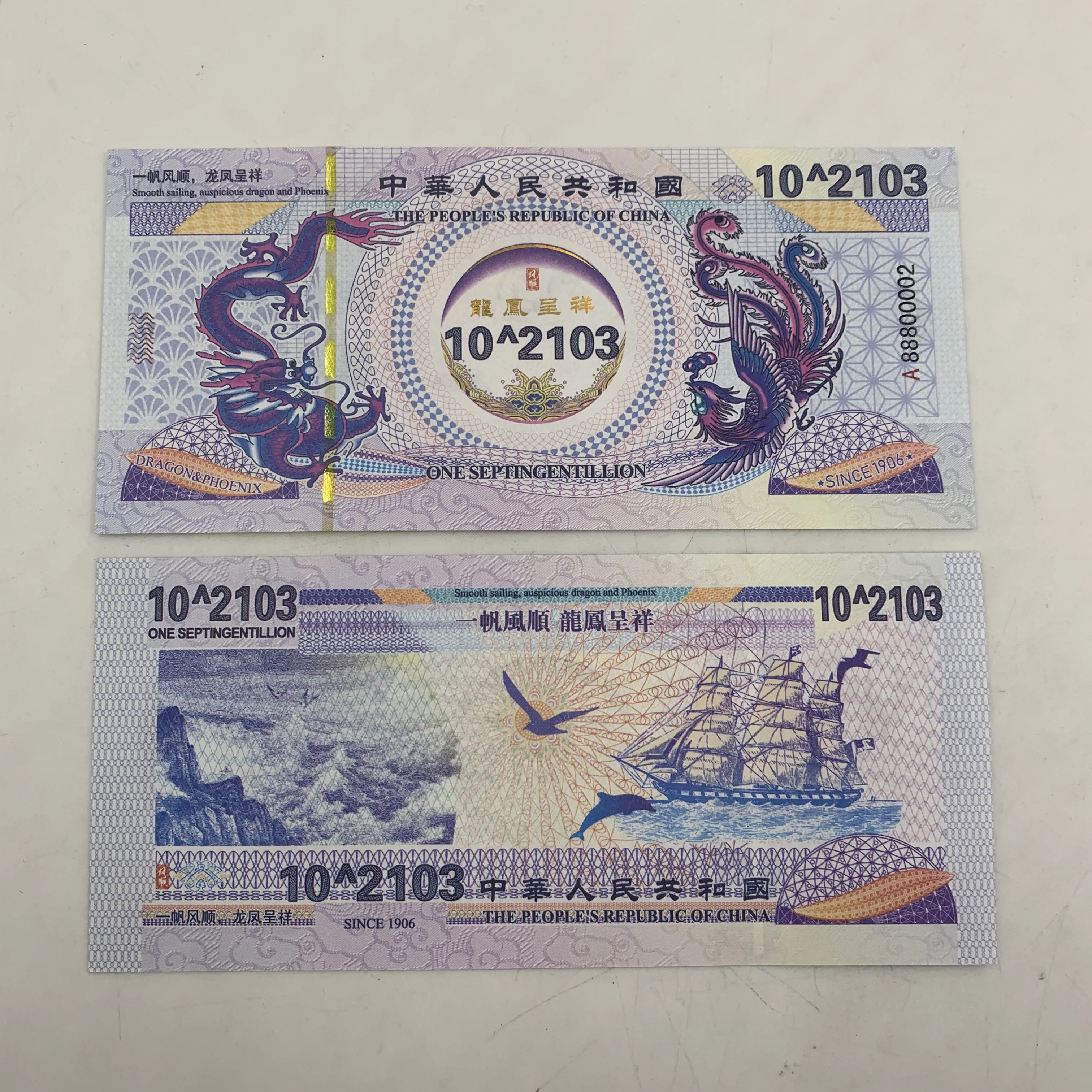 100 Pieces of Chinese 1000$ Giant Dragon Paper Banknotes/Currency/With UV  Mark