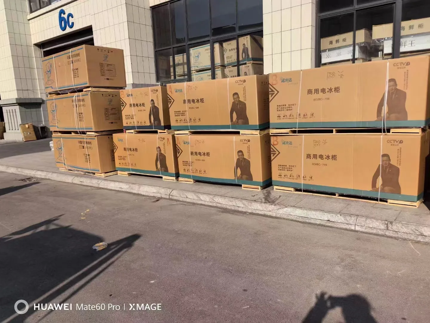 Top Open Freezer Refrigerators Commercial Horizontal Refrigerator Deep Top open freezer refrigerators commercial horizontal refrigerator deep