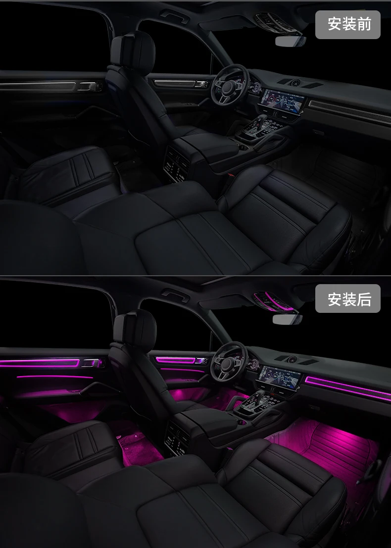 For Porsche Cayenne 2018 2021 Ambient Light Car Inter Door Ambient