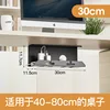 Small size, fixed [length 30cm], black.