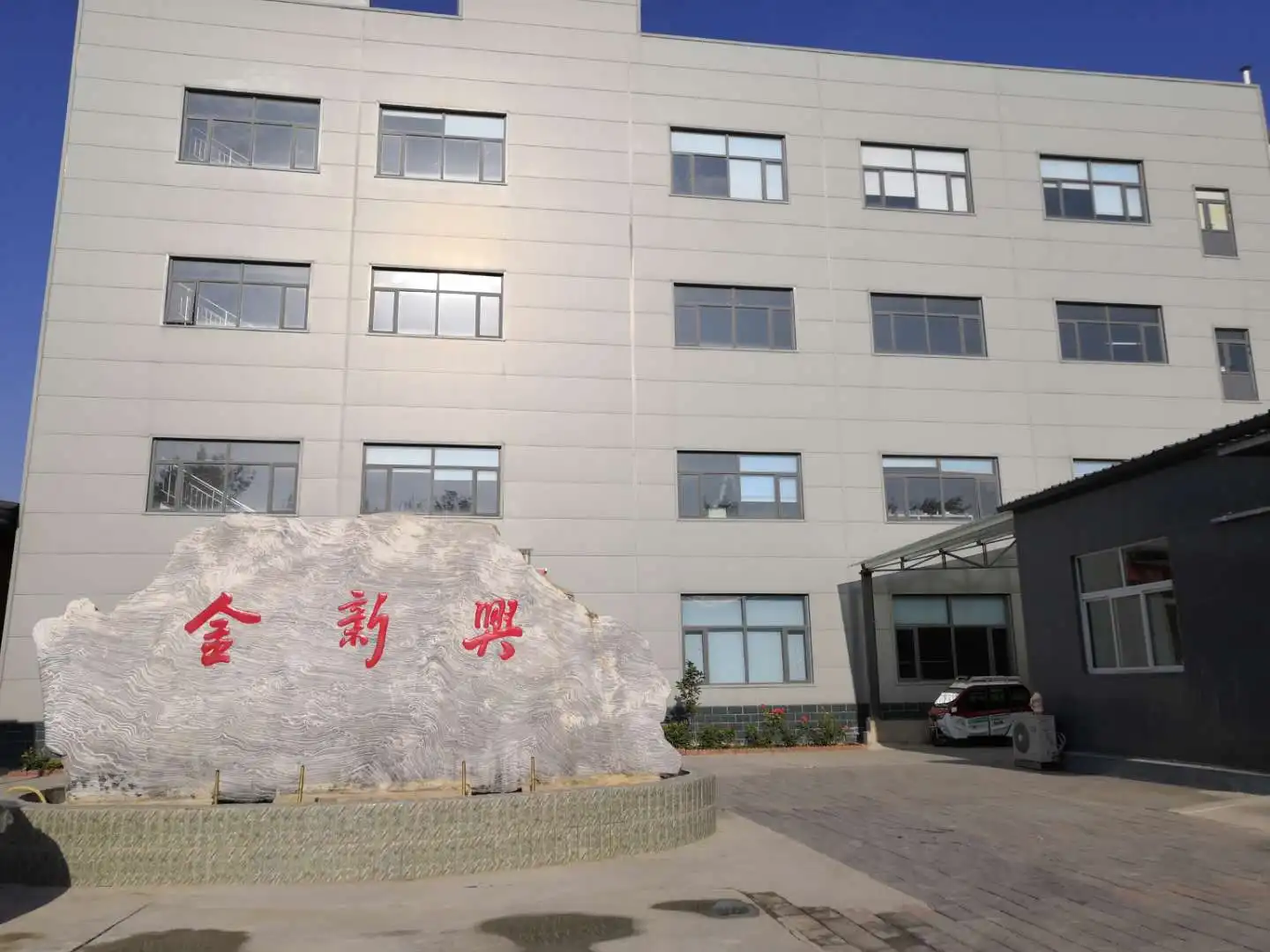 Beijing Jinxinxing Medical Device Factory