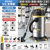 SuperCloud - 2500W - 30L - Haute Spécification [Usage Commercial Léger]