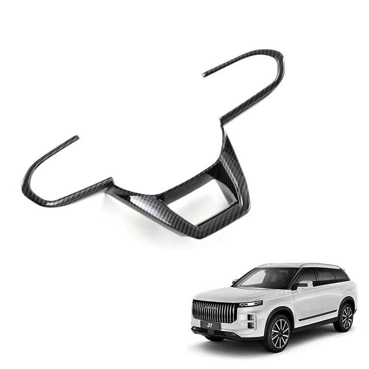 Revestimento para Volante do Carro para Chery Jaecoo J7 Acessórios Enfeite para Volante em ABS com Estilo Carbono Acessório Interno