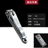 Large flat-mouth-individually packaged-a618