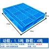 12.5kg 1210 grid pallet