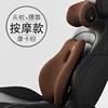 Vibration massage-mocha brown [headrest waist]