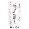 W-1154