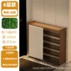 Six-layered, 100mm long white gauze curtain