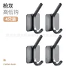 Gun ash high and low hooks*4