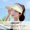 Charging fan beige
