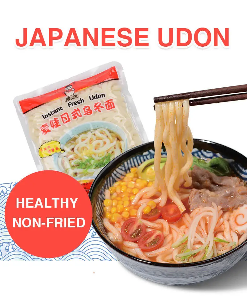 200g Japanese Udon Noodles With Retort Pouch Bag Buy Noodles With