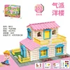 กล่องสีจีน อาคารสไตล์ตะวันตกอันงดงาม (353 ชิ้น)