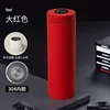 Smart Cup with Lid [Red] 580ML