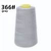 grigio 366#