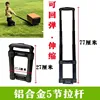 Spring-loaded aluminum alloy 5-section telescopic rod