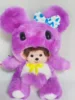 Purple minnie