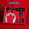 Rechargeable Fascia Gun for Neck Spine Spine