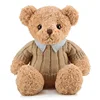 Camicia orso marrone chiaro-30cm