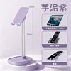 TS13 Desktop Height Adjustable Model (Purple)