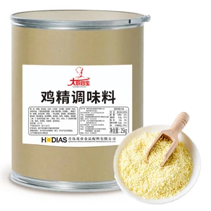 Customized Chicken Broth Powder Custom Chicken Essence Supplier Private Label Bouillon Mix Flavor Enhancer Chicken Essence