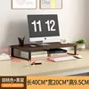 40X20X8CM Walnut color with black frame