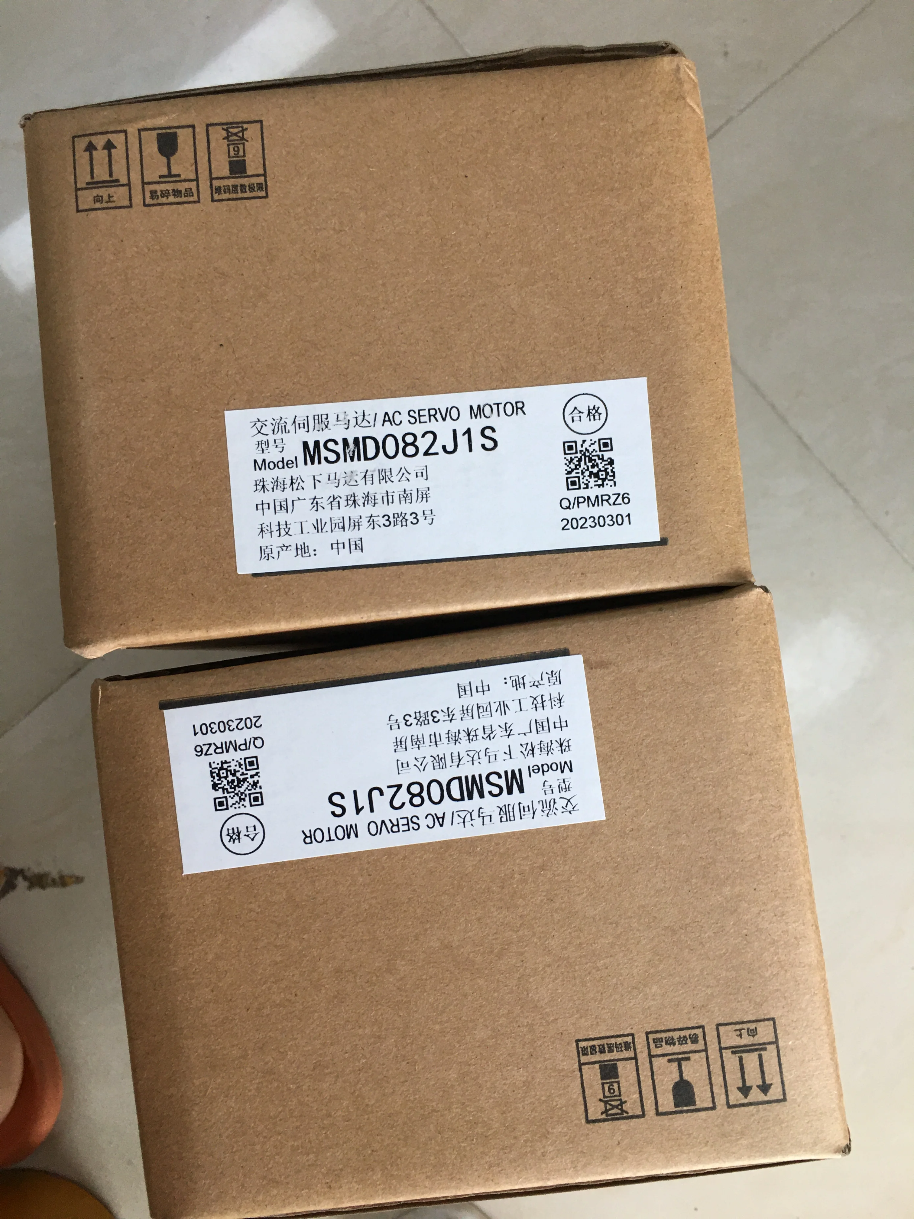 Panasonic AC Servo Motor MSMD082J1S