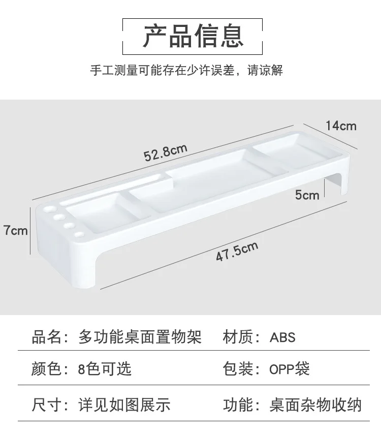 Multi-function keyboard storage rack Multi-format clutter storage rack Computer desk space saving storage rack details