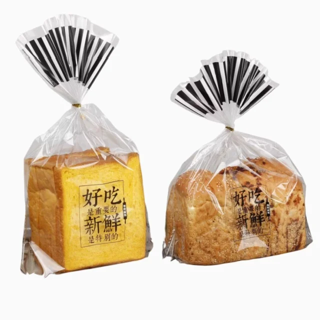 Eco-Friendly Food grade OPP Cellophane Storage Bags with logo Food Wrap Reusable Stand up toaster bread bags for Biscuit Bread