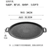 34cm