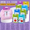 Cat Pink 255 Card + 510 cinese bilingue e inglese