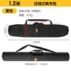 Fermeture éclair de 12 m avec poche latérale - carreau de 24 cm - noir