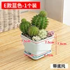 Style E, light blue, 7.5cm, with base [1 piece]