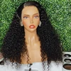 KINKY CURLY