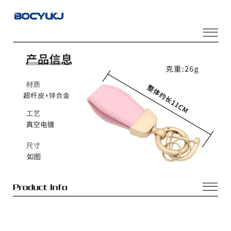 Leather Car KeyChain With Metal Logo for BMW Mercedes VW Audi MINI Hyundai KIA  MG Toyota Ferrari Key Ring Anti-lost Accessories