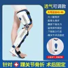 Grande taille pour genou, cheville et pied - Gauche [Pointure 41-46]