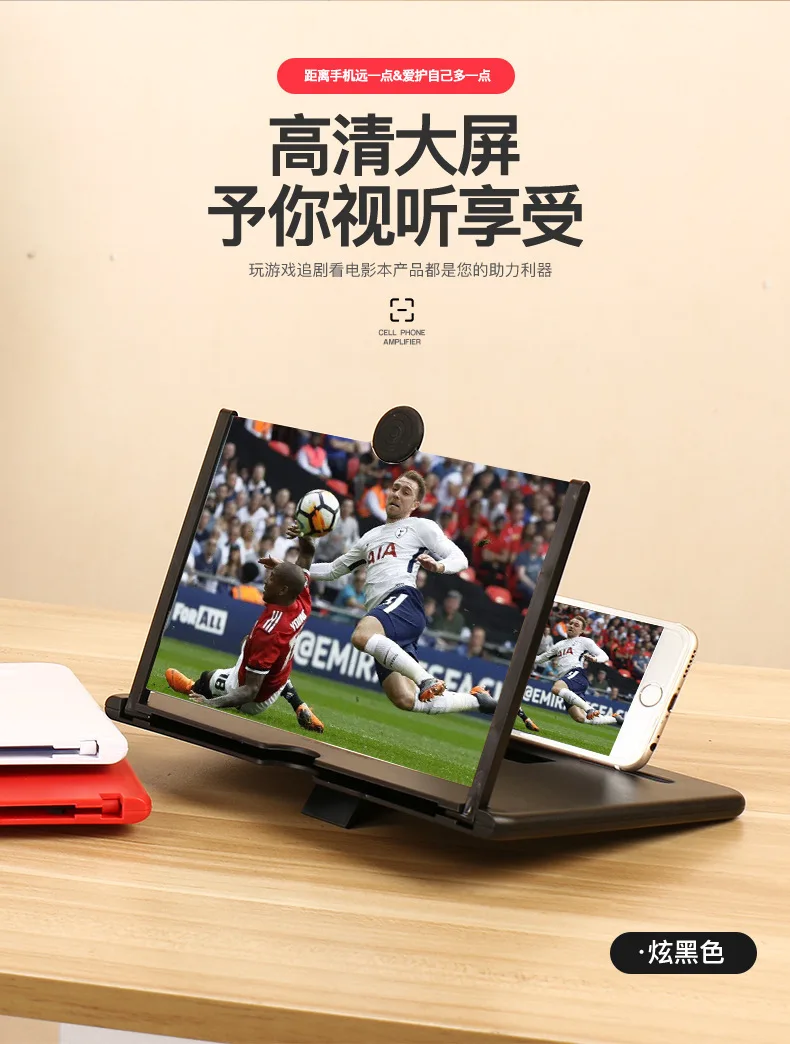 Hot Product Screen Magnifier Smartphone Eye Protection Video Amplifier hot-product-screen-magnifier-smartphone-eye-protection-video-amplifier