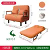 Orange orange