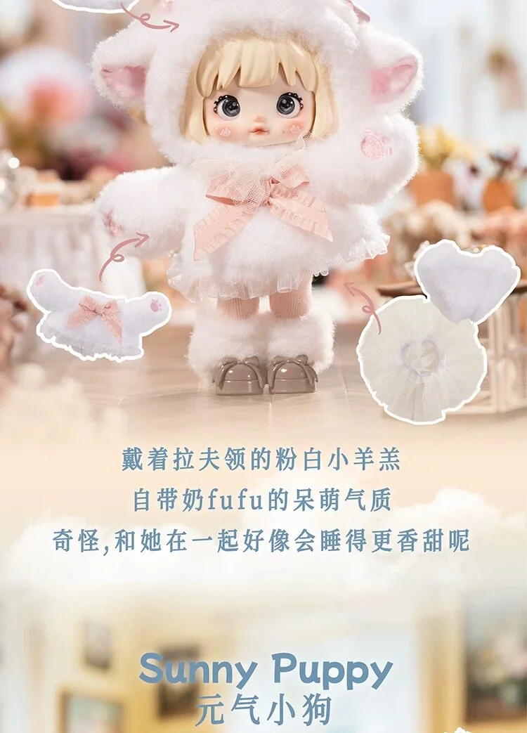 Authentic Nommi Forest Kingdom Series Blind Box Confirmed Style