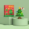 W1701-8 Sapin de Noël [Boîte de couleur] 104PCS