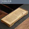 ถาดชาซับน้ำไหมเซน