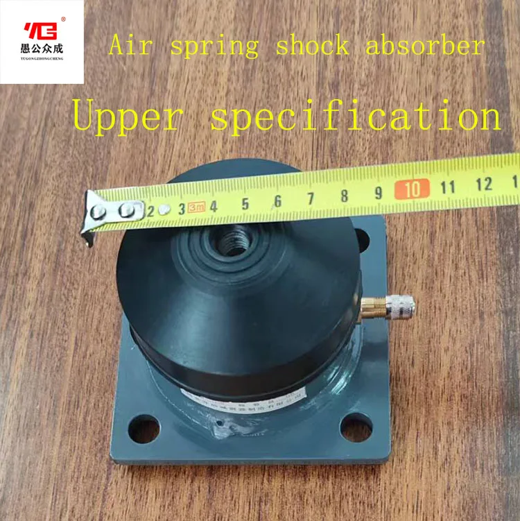 Vibration Isolation Weather Resistance Pneumatic Vibration Cylindrical air Isolator Vibrating air Isolator