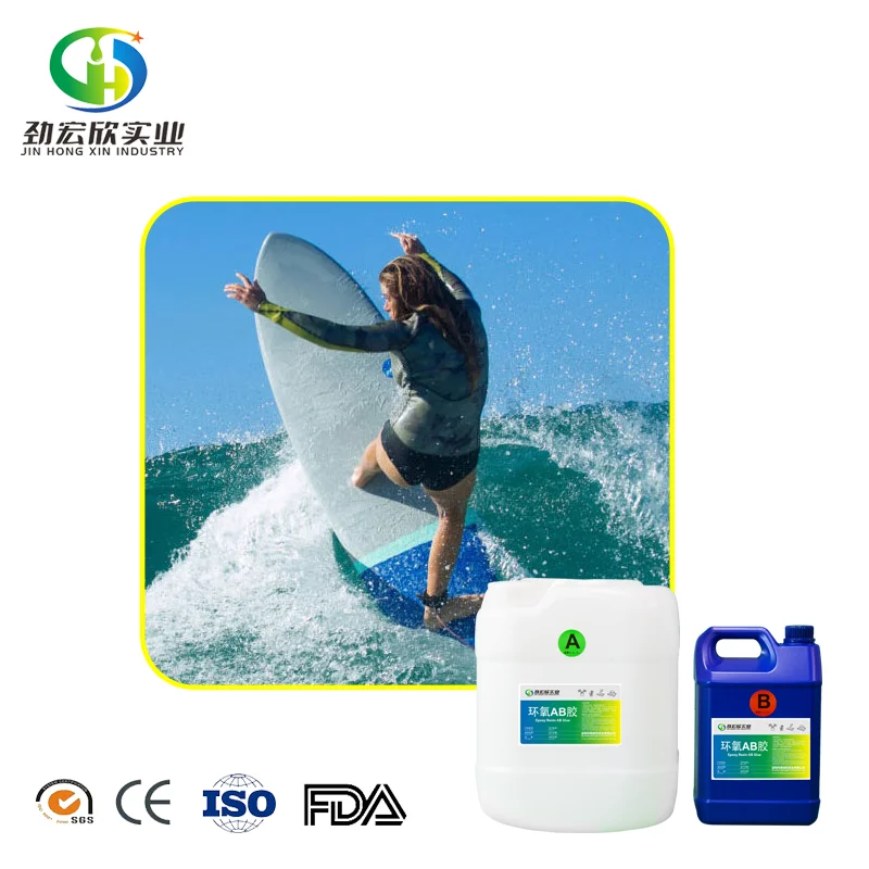 surfboard coating material