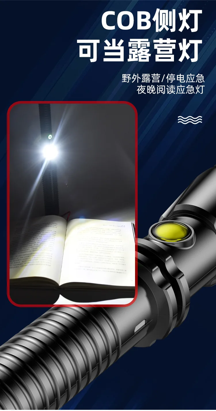 batons Self-defense Tactical Tactical Flashlight Outdoor patrol security Rechargeable Bright Torch Flashlight