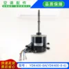 มอเตอร์ใหม่เอี่ยม YDK400-8AYDK400-8-6 และ YKS-400-8-2