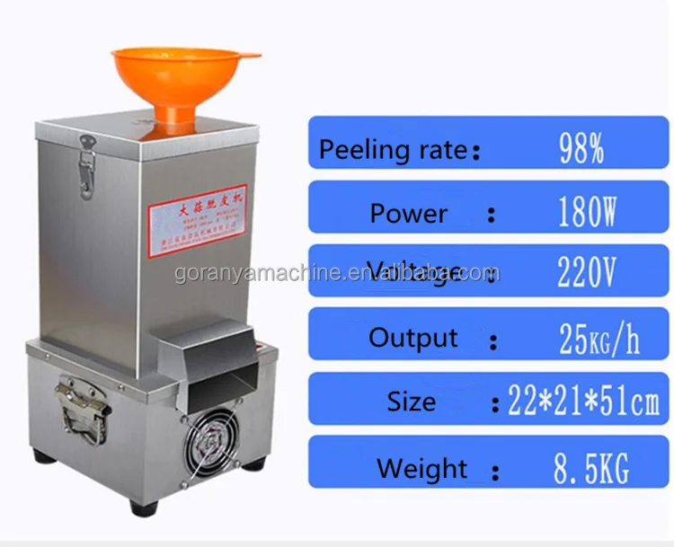 Small Scale Plantain Peeling Machine Plantain Peeler For Sale Buy