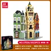 57026 [Clock Tower Square]